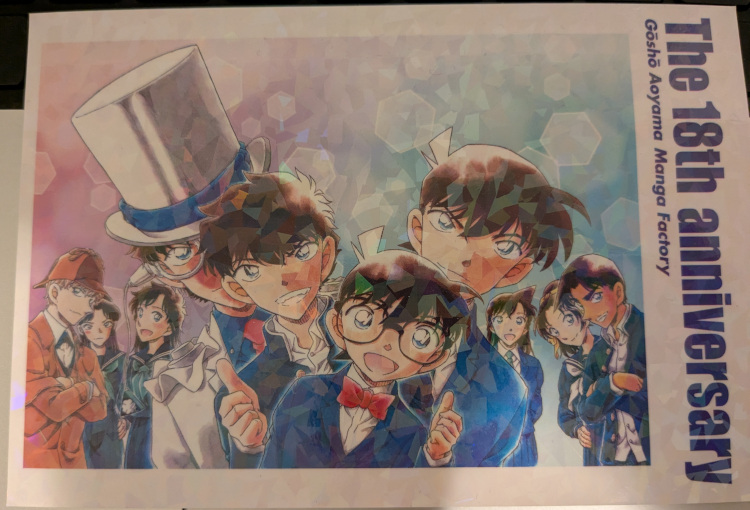Conan Postcard