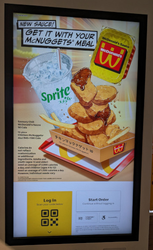 McDonald